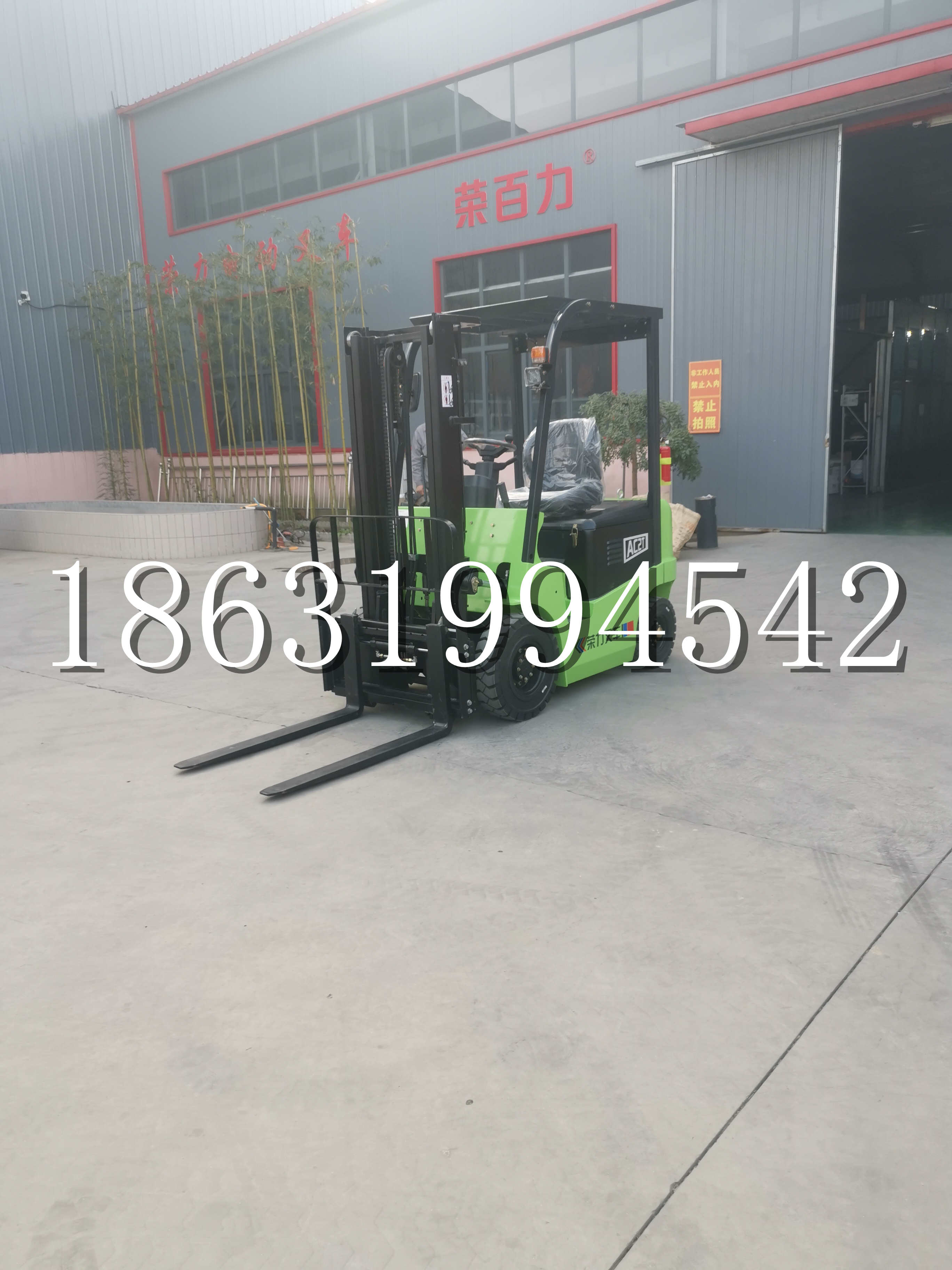 日喀则市优程2.5吨站驾式全电动液压搬运车3吨电动叉车锂电池托盘铲车地牛
